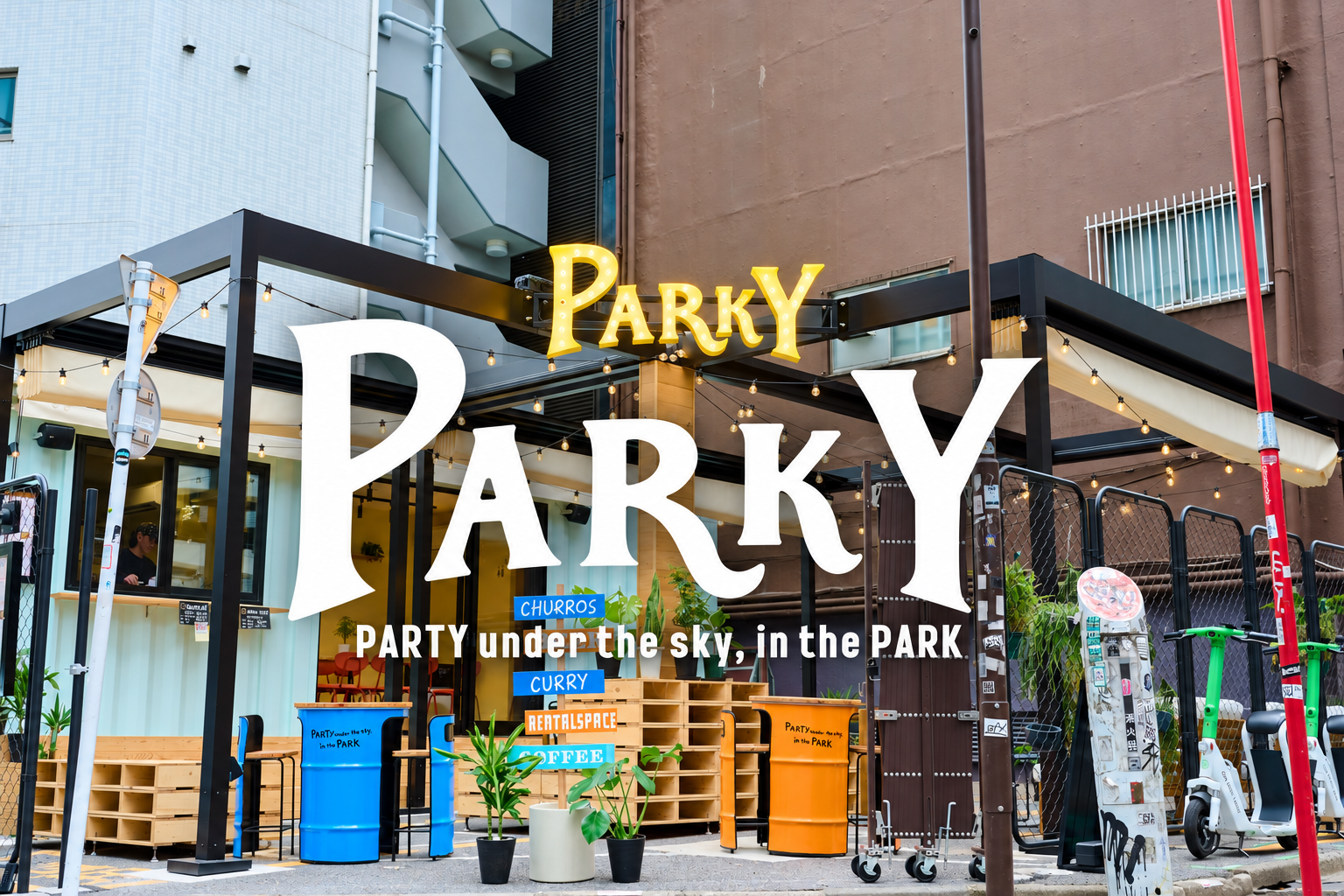 PARKYの外観とロゴ